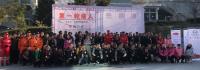 The launching ceremony of the “First Rescuer” project successfully held in Jiuzhaigou, Sichuan Province