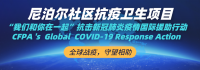 CFPA Launches COVID-19 Response Program in Nepal