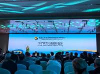 Panda Pack Project Appeared in the Third Belt and Road Forum for International Cooperation——Thematic Forum on People-to-People Connectivity