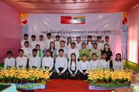 Continuing the Friendship between China and Myanmar and Promoting the Development of Education 