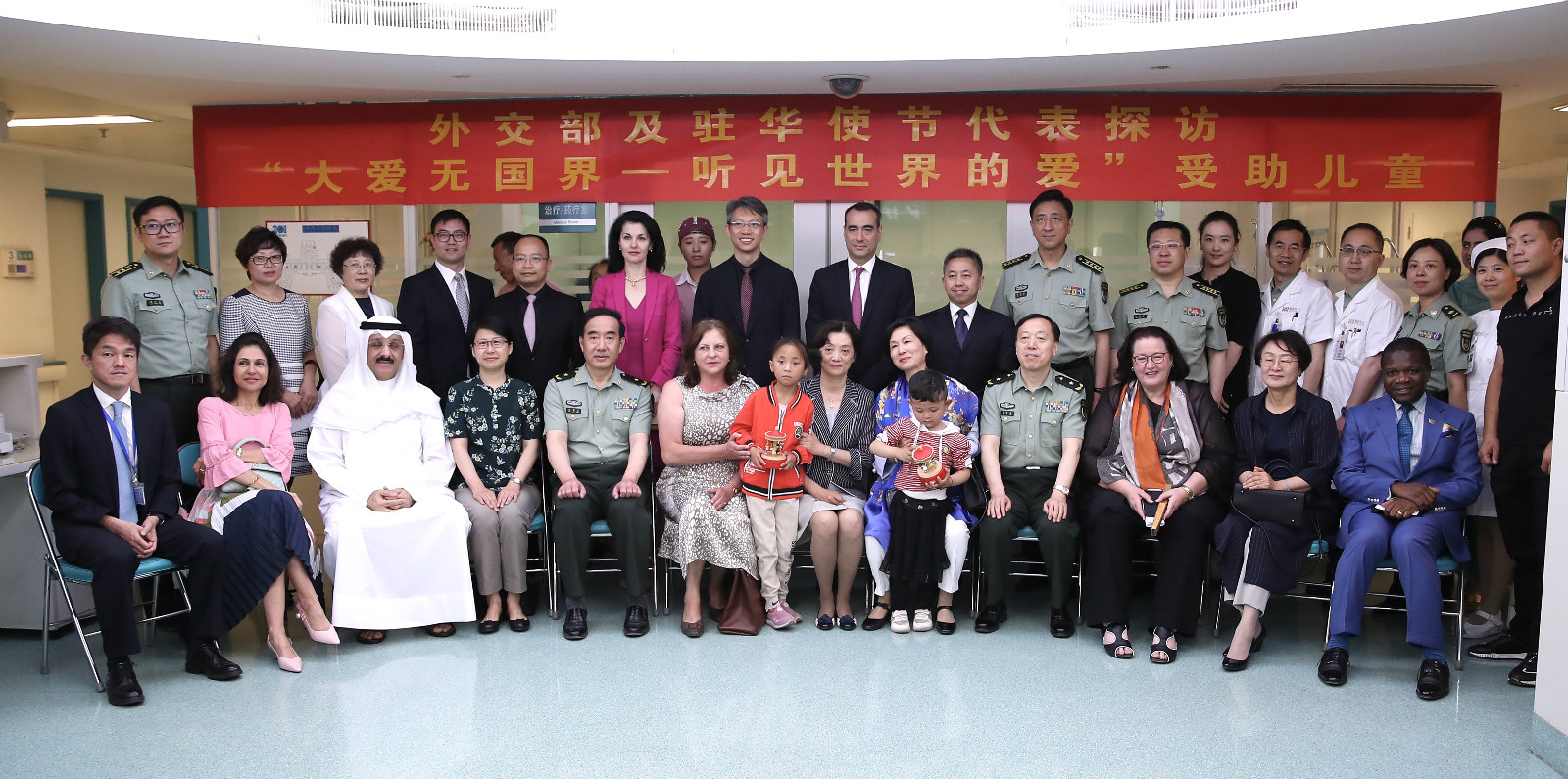 Madame Qian Wei and the representatives from foreign embassies in China visited two other child patients in recovery from the cochlear implant surgeries
